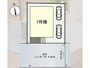 ※図面と現況が異なる場合は現況を優先。