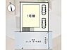 その他：※図面と現況が異なる場合は現況を優先。