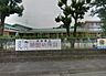 周辺：大分市立稙田幼稚園まで1060m、大分市立稙田幼稚園まで1060ｍ