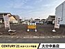 その他：現地土地写真(2026年9月撮影)