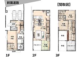 上野丘W 新築