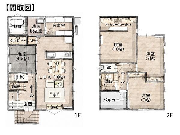 間取りを拡大表示