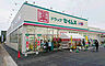 周辺：ドラッグセイムス大分横田店まで800m、ドラッグセイムス大分横田店まで800ｍ