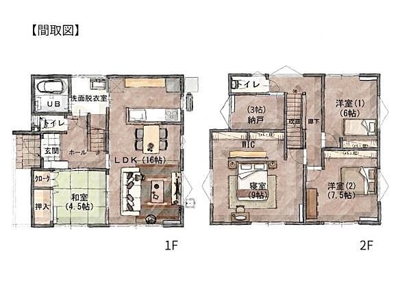 間取りを拡大表示