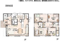 横田II NW新築