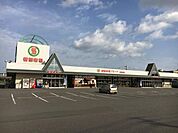 新鮮市場花高松店まで300m、新鮮市場花高松店まで300ｍ