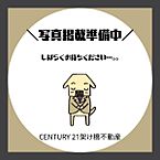 愛知県豊川市大崎町宮之坪：物件画像