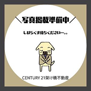外観:【西尾市立白浜小学校・吉良中学校エリア】 小学校まで徒歩14分、中学校まで徒歩44分 ●吉田みやこ認定こども園まで徒歩16分 外観:【西尾市立白浜小学校・吉良中学校エリア】 小学校まで徒歩14分、中学校まで徒歩44分 ●吉田みやこ認定こども園まで徒歩16分