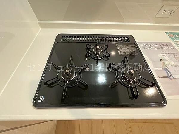 キッチンを拡大表示