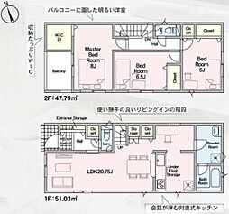 岡崎市上地町第9 新築戸建(全7棟)3号棟