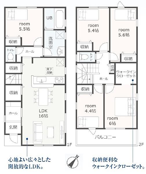 間取りを拡大表示
