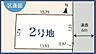 区画図：土地区画整理地の保留地分譲販売♪〇敷地面積114.00平方メートル（34.48坪）〇