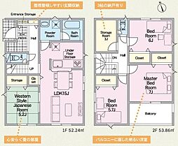 蒲郡市竹谷町 新築戸建(全4棟)1号棟