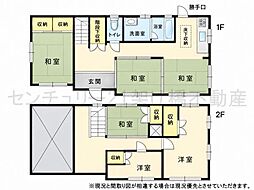 新城市緑が丘5丁目 中古戸建