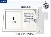 ●駐車並列2台可能◎