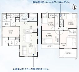 蒲郡市第52三谷町東 新築戸建(全2棟)1号棟