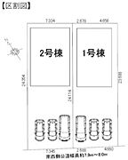 こちらは1号棟です。駐車並列3台可能◎（ただし車種による）