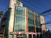 コノミヤ弥刀店まで514m、お買い物環境もバッチリ♪スーパーも徒歩圏内♪