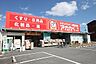 周辺：ドラッグアカカベ寺方店まで1331m、ドラッグストアが近いので日々のお買い物が楽々♪
