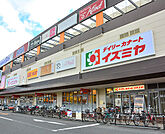 デイリーカナートイズミヤ稲田新町店まで1240m、毎日の暮らしに必要な商品を豊富に取り揃えて、お客様をお迎えする「オアシス」のような地域に密着したスーパーマーケットです