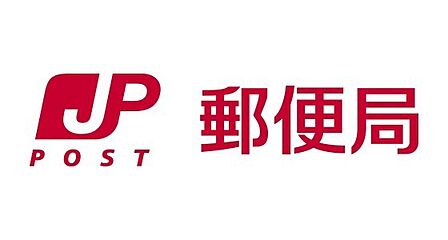 東大阪若江南郵便局まで710m、振り込みや発送がすぐにできて便利♪