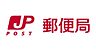周辺：東大阪若江南郵便局まで710m、振り込みや発送がすぐにできて便利♪