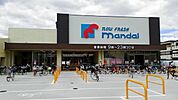 万代大蓮北店まで348m、徒歩4分♪お買い物環境もバッチリ♪スーパーも徒歩圏内♪