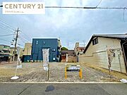 （2026年2月27日撮影）現地土地写真。閑静な住宅街。随時現地見学可能です。お気軽にお問い合わせください。