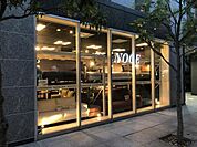 NOCE梅田店まで979m、家具などがあるホームセンターが近くにあるとお家の整理や修繕がらくらくです♪