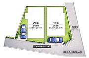 全2区画。