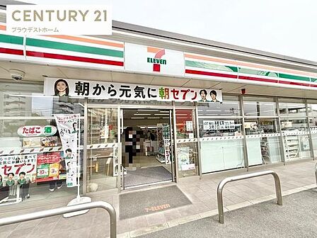 セブンイレブン枚方香里ケ丘店まで830m、近くて便利~セブン‐イレブン~「食品ロス削減」「プラスチック対策」CO2排出量削減」など環境に配慮した商品が多数あります