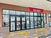 ダイソーバロー茶が崎店まで1188m
