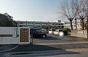 栗東市立葉山小学校まで1025m