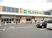 フレンドマート瀬田川店まで1466m