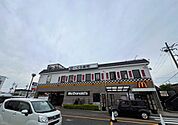 マクドナルド草津野村店まで1583m