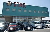 スター栗東辻店まで1417m