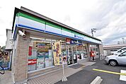 ファミリーマート大津大萱店まで1071m