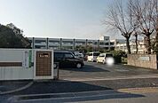 栗東市立葉山小学校まで360m