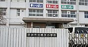 野洲市立祇王小学校まで583m