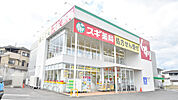 スギ薬局南郷店まで187m