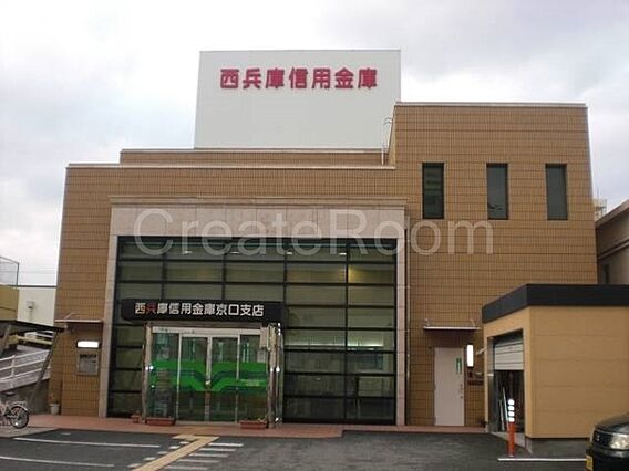 西兵庫信用金庫...