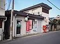 福崎新町郵便局...