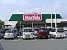 周辺：マックスバリュ町田店まで1297m、営業時間7:00～21:45