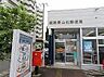 周辺：姫路青山北郵便局まで894m