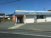 ローソン姫路白国店まで2094m