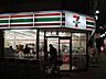 周辺：セブンイレブン姫路白浜町店まで910m、24時間営業★ATM★タバコ★コピー機★WiFi★