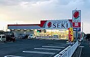 ドラッグストアセキ坂田西店まで329m、毎週日・木曜日はポイント3倍のチューリップカードで賢くお買い物！日用品から食料品まで揃うので便利ですね。