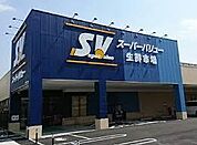 スーパーバリュー上尾緑丘店まで1392m、毎日のお買い物も困りません！さっと買いに行ける距離感が嬉しいですね！