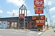 すき家桶川下日出谷店まで753m