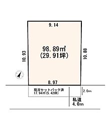 上尾上 建築条件なし売地×南東道路